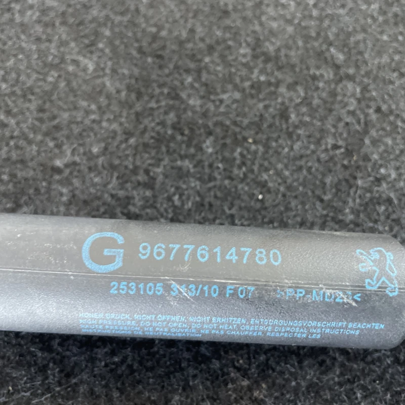 Amortizor haion stanga dreapta / Peugeot 508 508 2014 / Caroserie, oglinzi si faruri