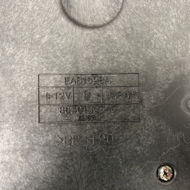 Soobower / Subaru   2009 / Audio si electronice