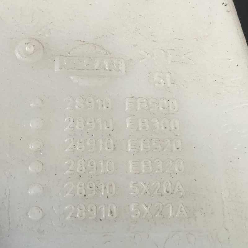 Vas lichid parbriz strop gel / Nissan Navara D40 2011 / Caroserie, oglinzi si faruri