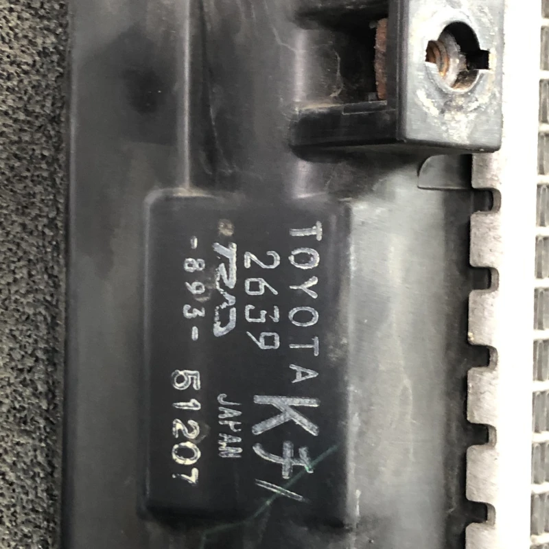 Set radiatoare / Toyota Rav4 XA30 2007 / Motor, racire si evacuare