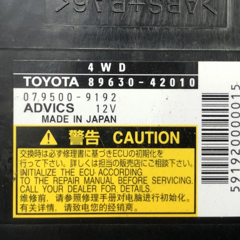 Modul tracțiune cutie transfer / Toyota Rav4 XA30 2007 / Audio si electronice