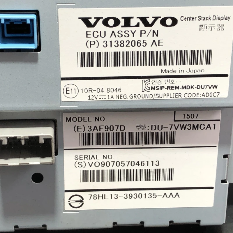 Display navigatie ecran / Volvo XC60 D4 2016 / Audio si electronice