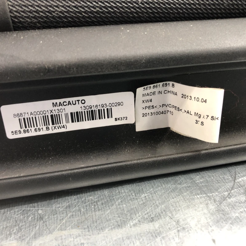 Plasa portbagaj / Skoda Octavia 3 5E 2014 / Interior
