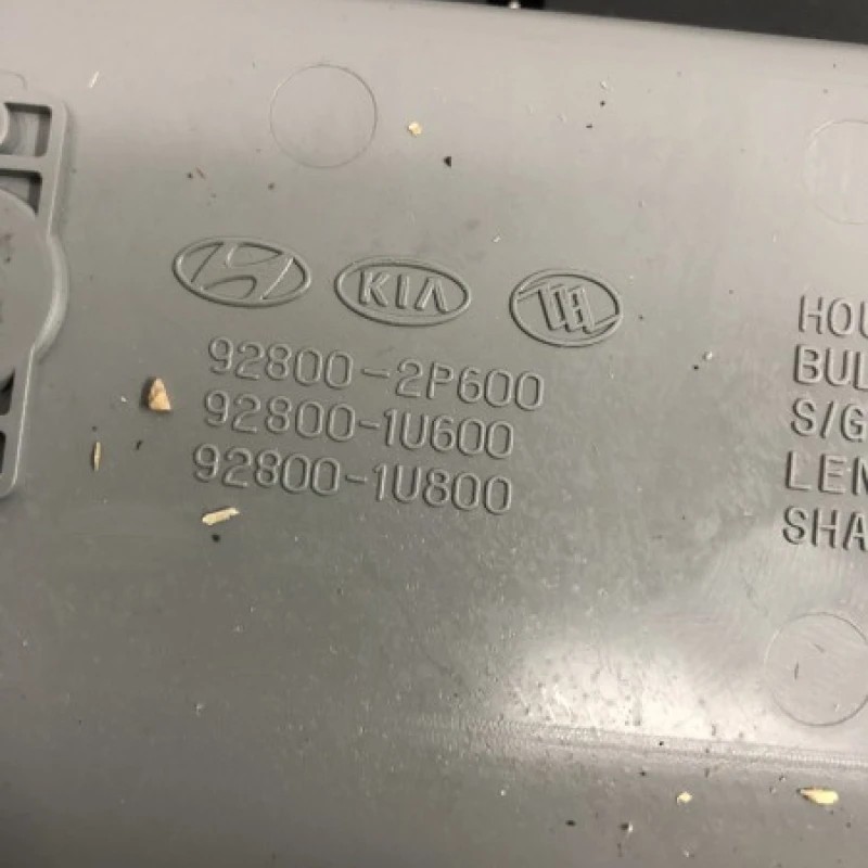 Plafoniera / Kia Sorento Sorento 2013 / Interior