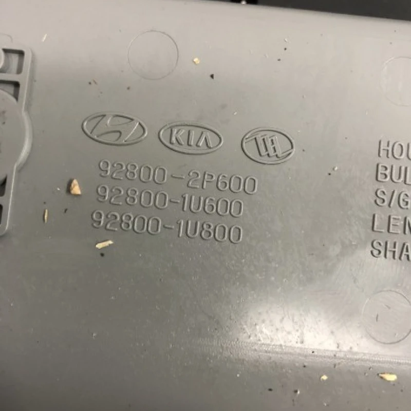 Plafoniera / Kia Sorento Sorento 2013 / Interior