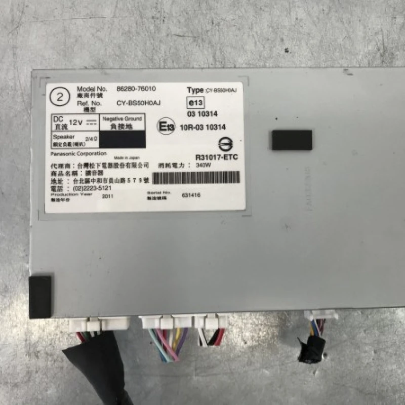 Amplificator audio Lexus 