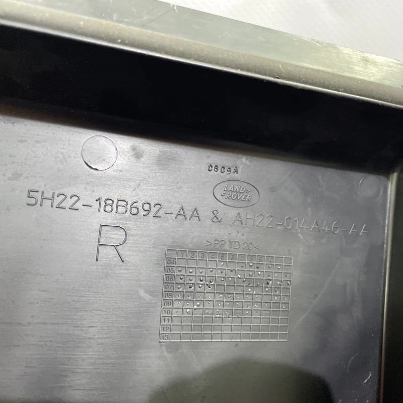 Capac motor si baterie / Land Rover Range Rover Sport Range Rover Sport 2011 / Motor, racire si evacuare