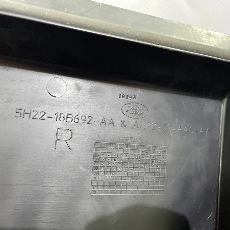 Capac motor si baterie / Land Rover Range Rover Sport Range Rover Sport 2011 / Motor, racire si evacuare