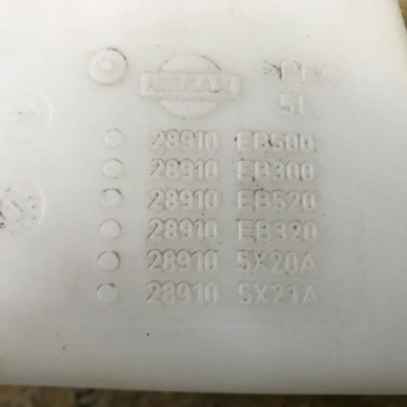 Vas lichid parbriz / Nissan Navara D40 2010 / Motor, racire si evacuare