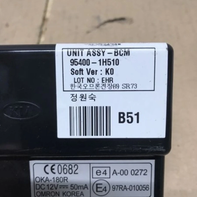 Calculator BCM / Kia Ceed Ceed 2010 / Audio si electronice