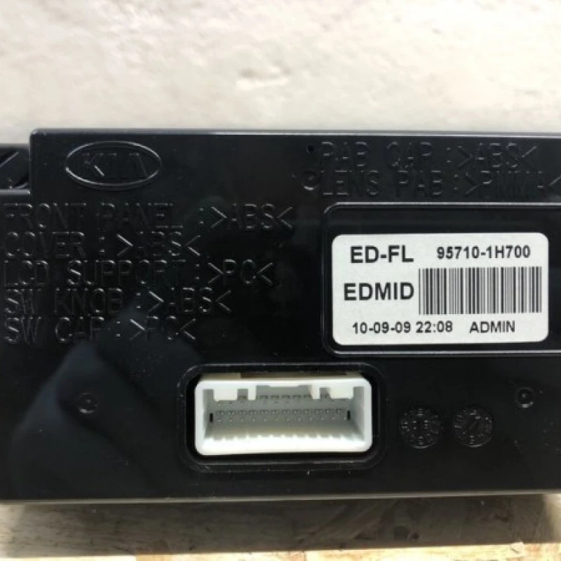 Display / Kia Ceed Ceed 2010 / Audio si electronice