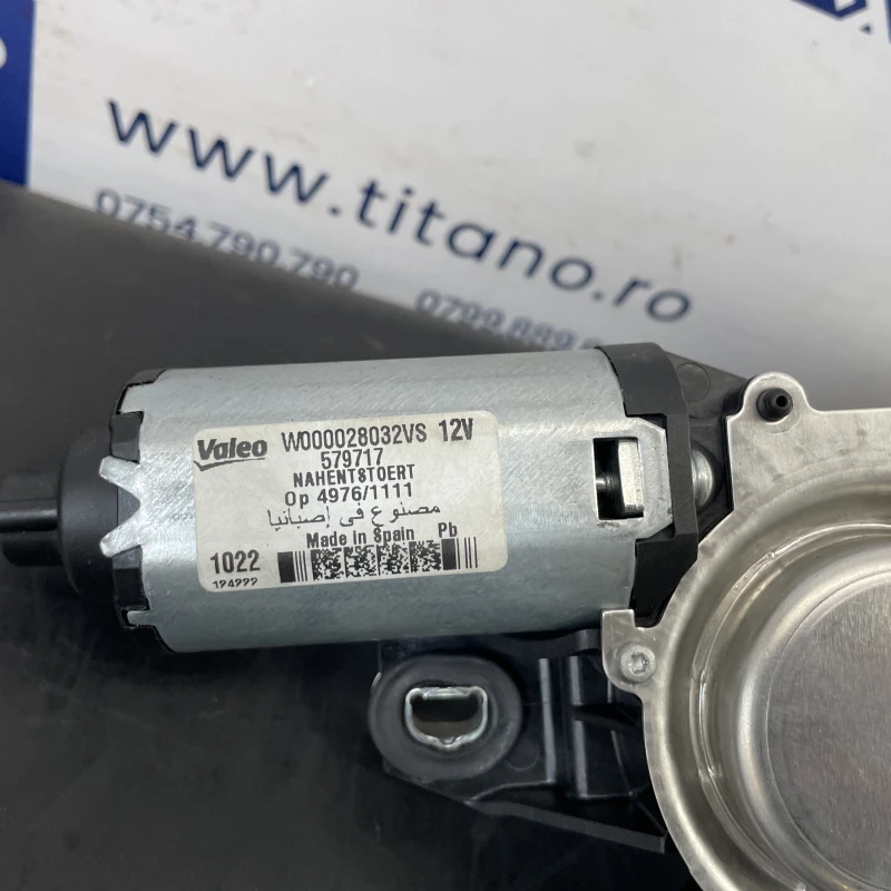Motoras stergatoare / Audi A6 Allroad C7 2013 / Audio si electronice