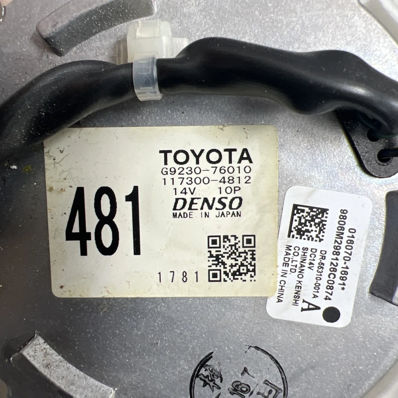 Ventilator baterie Hibryd / Toyota Prius Prius 3 2012 / Audio si electronice