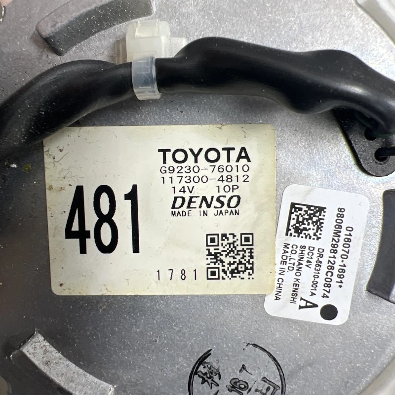Ventilator baterie Hibryd / Toyota Prius Prius 3 2012 / Audio si electronice