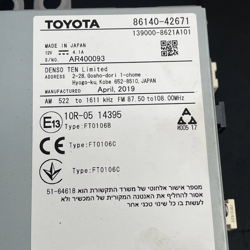 Display navigatie ecran / Toyota Rav4 XA40 2020 / Audio si electronice