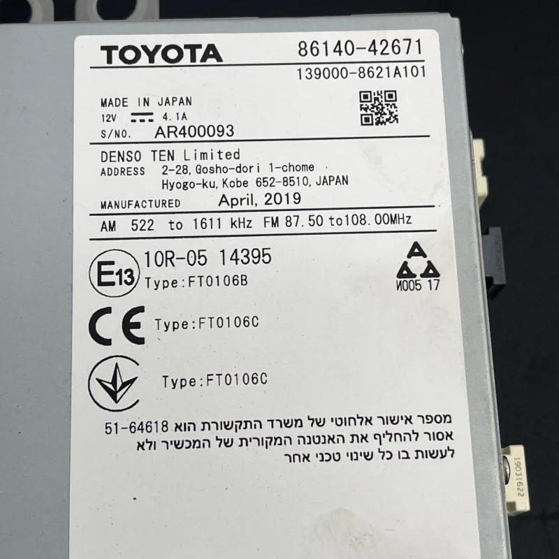 Display navigatie ecran / Toyota Rav4 XA40 2020 / Audio si electronice