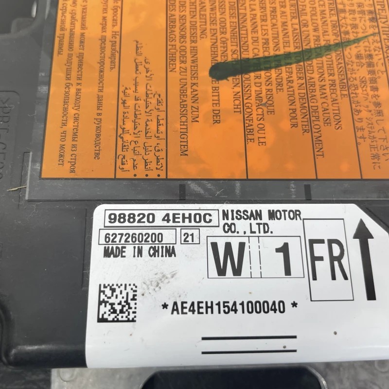 Calculator airbag / Nissan Qashqai J11 2015 / Audio si electronice