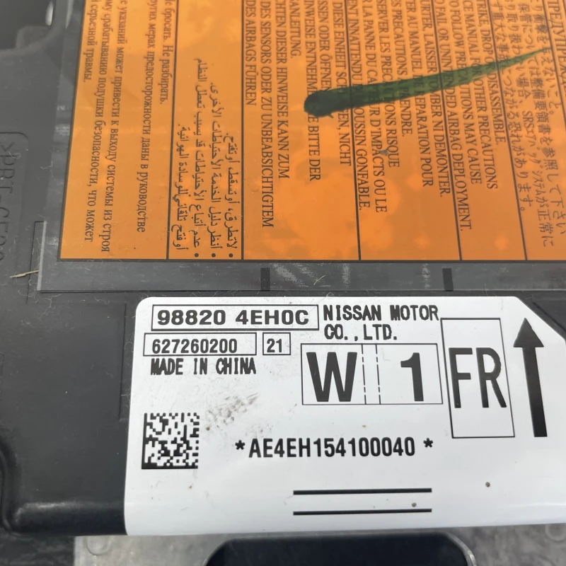 Calculator airbag / Nissan Qashqai J11 2015 / Audio si electronice