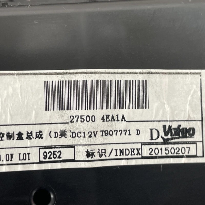 Panou climatronic / Nissan Qashqai J11 2015 / Climatizare